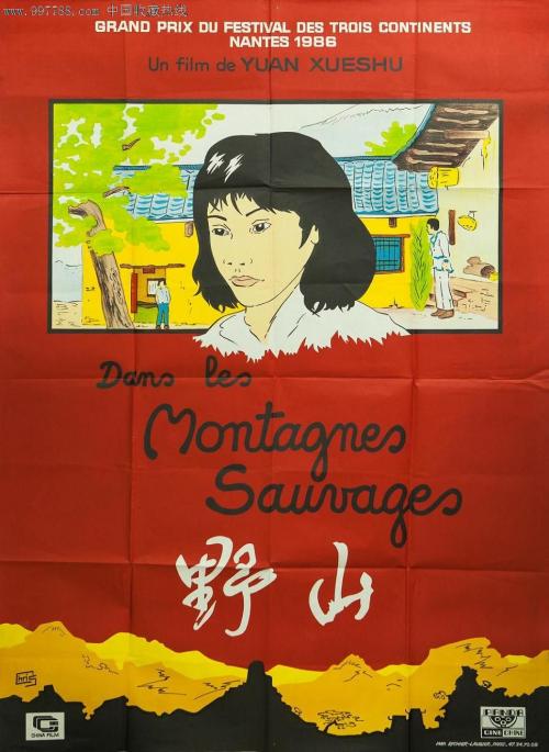 Maastricht Academy of Dramatic Arts经济学文凭证书